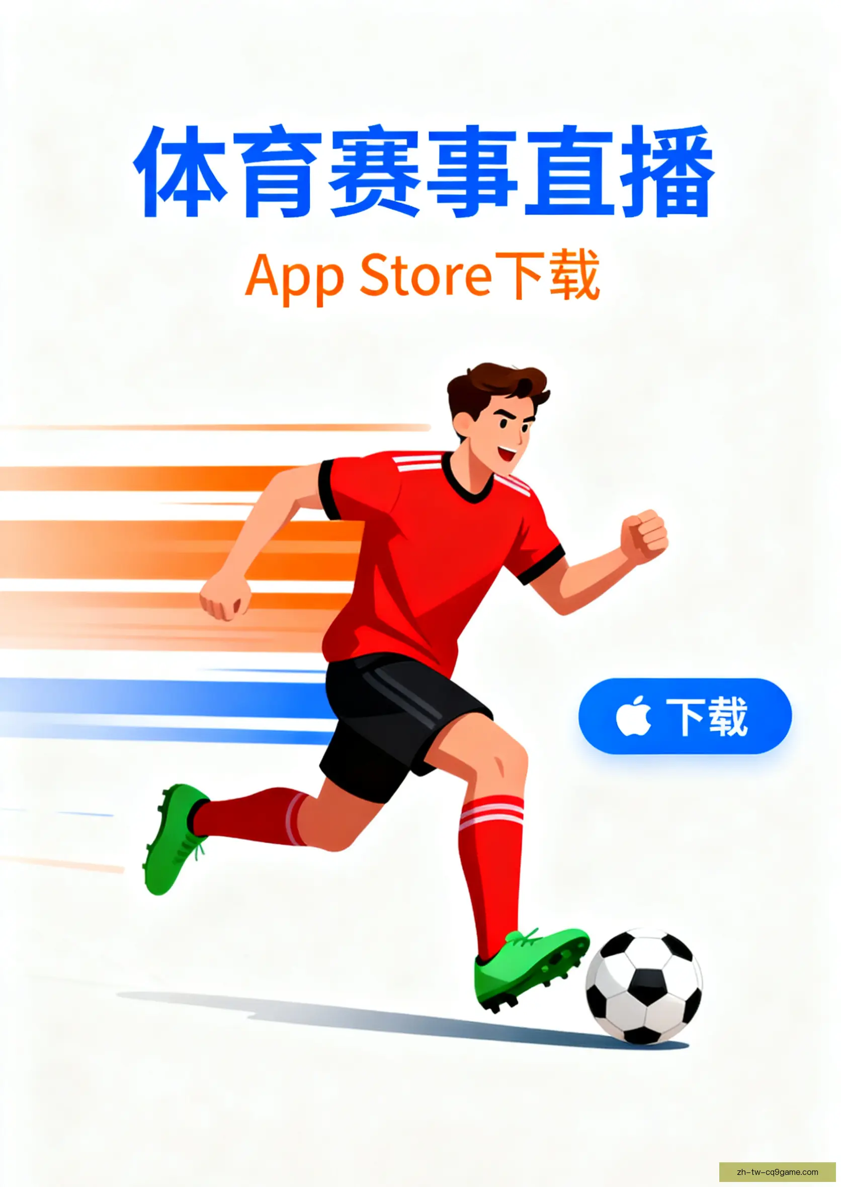 客户端下载